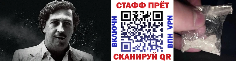 Купить МАРИХУАНА  Codein  ГАШИШ  Мефедрон  Cocaine  АМФ  Мглин