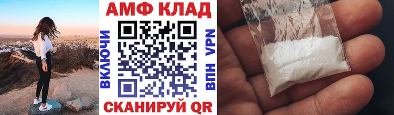 Amphetamine Premium  Купить где  Мглин 
