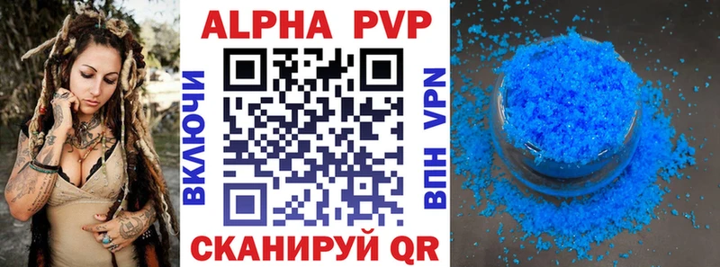 Купить закладки  Мглин  A-PVP Соль 