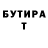 Кетамин VHQ meison vilkov