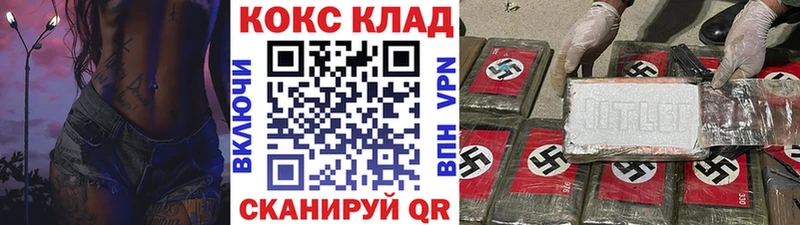 Cocaine Колумбийский  Купить закладки  Мглин 