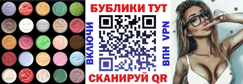 Ecstasy TESLA  Купить где  Мглин 