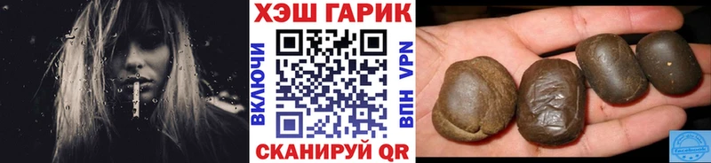 Купить закладки  Мглин  Гашиш гашик 
