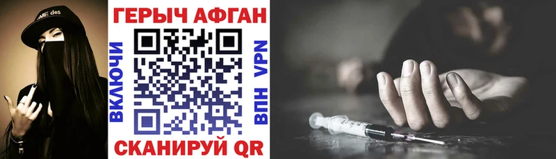 Героин гречка  Купить где  Мглин 