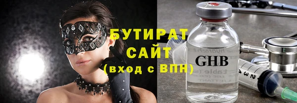 таблы Гусь-Хрустальный