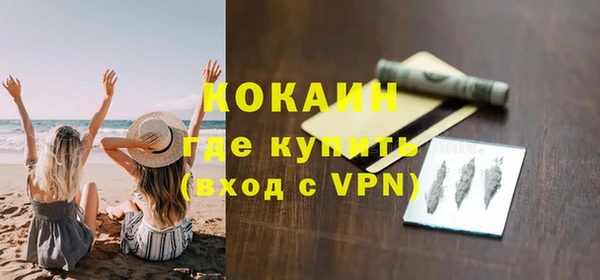 таблы Гусь-Хрустальный