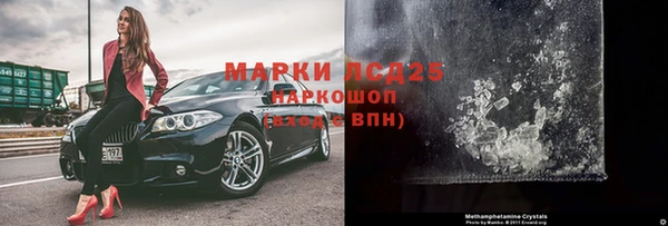 кокаин премиум Гусиноозёрск