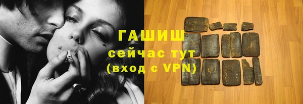 гидропоника Гусев