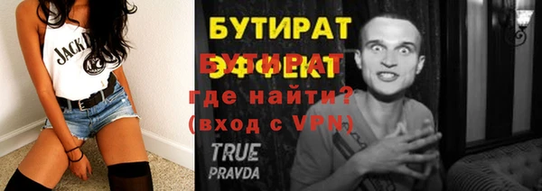 гидропоника Гусев