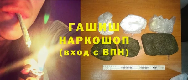 кокаин премиум Гусиноозёрск