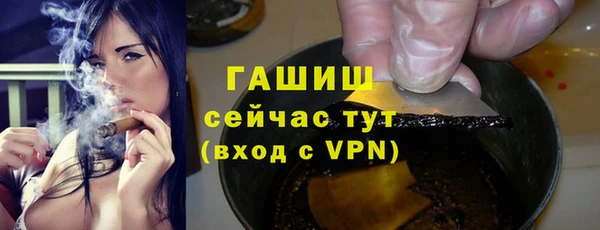 кокаин премиум Гусиноозёрск