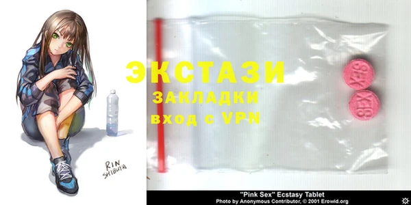 таблы Гусь-Хрустальный