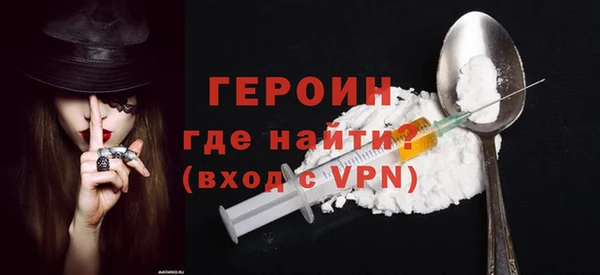 таблы Гусь-Хрустальный