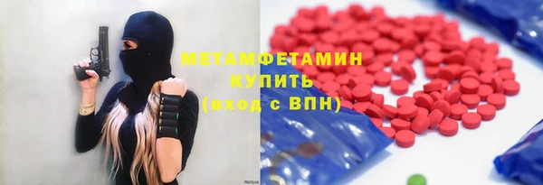 кокаин премиум Гусиноозёрск