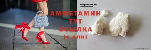 таблы Гусь-Хрустальный