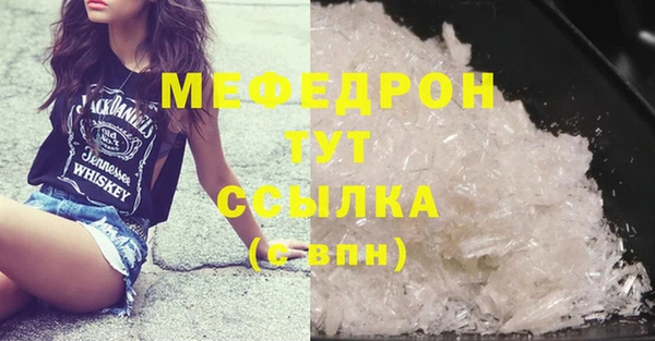 таблы Гусь-Хрустальный