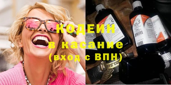 таблы Гусь-Хрустальный