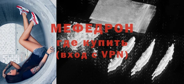 таблы Гусь-Хрустальный