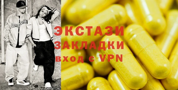 таблы Гусь-Хрустальный