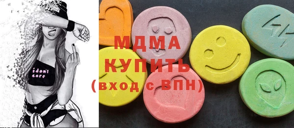 таблы Гусь-Хрустальный