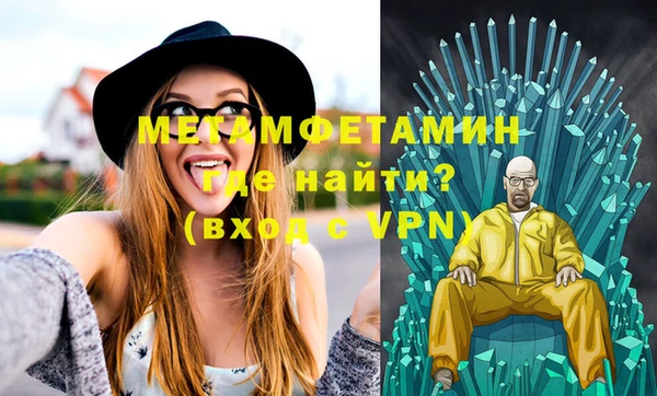 таблы Гусь-Хрустальный
