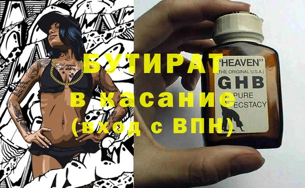 гидропоника Гусев