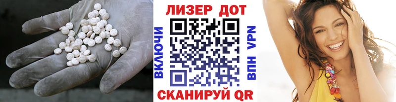 Купить закладки  Мглин  ЛСД экстази кислота 