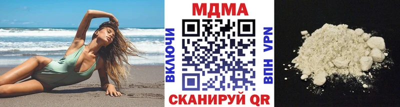 Купить  Мглин  МДМА кристаллы 