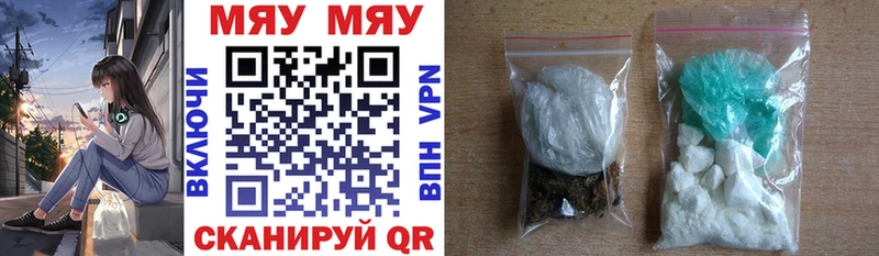 Купить закладки  Мглин  Мефедрон VHQ 