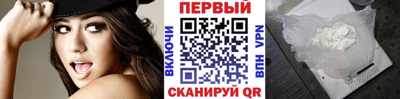 Купить  Мглин  Первитин мет 