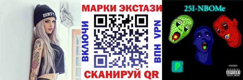 Купить закладки  Мглин  Марки 25I-NBOMe 1,8мг 